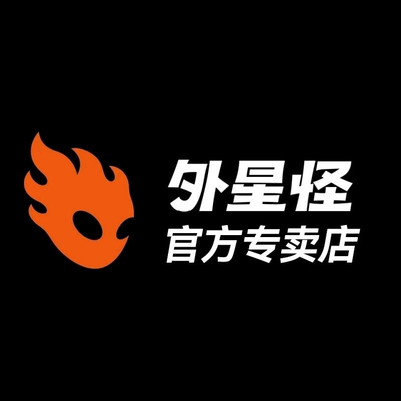 外星怪贸易摩托车装备专卖店