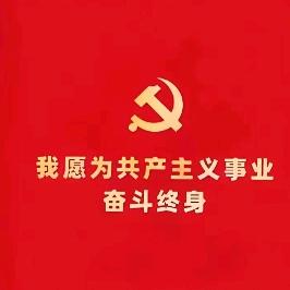铿锵🚩玫瑰
