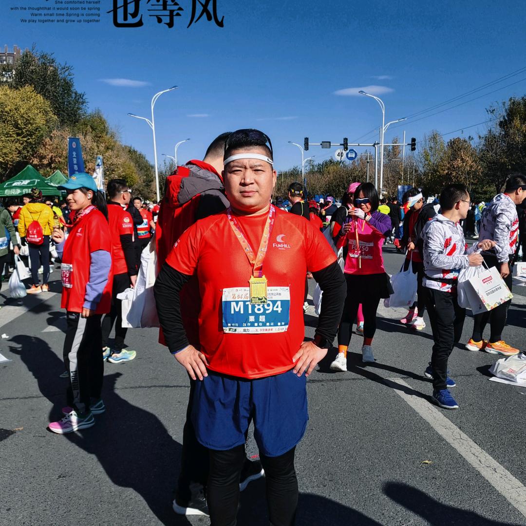 栗同学跑不瘦