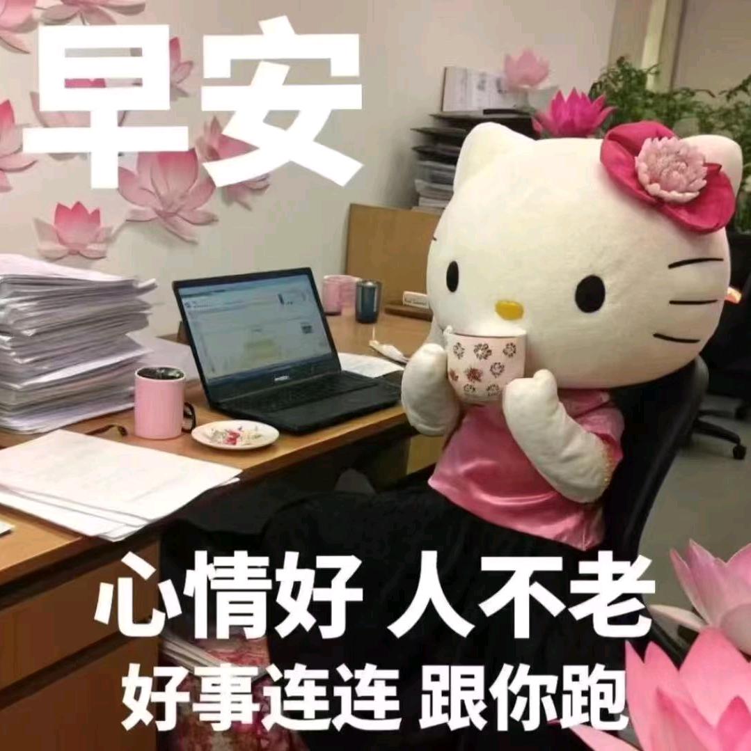 哪天请我吃饭？