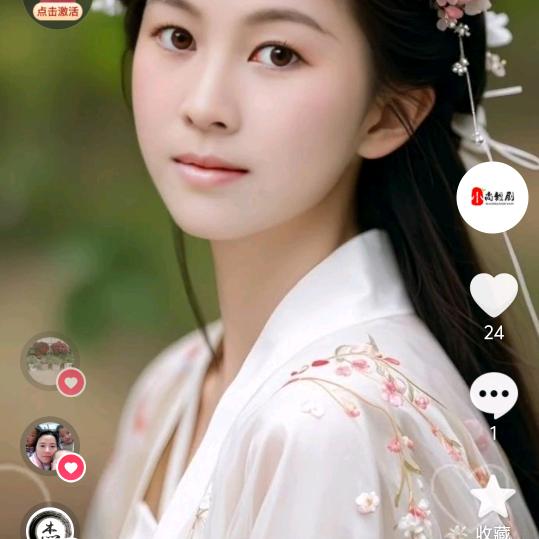 尚fang