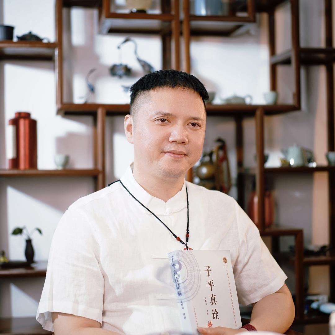 1.道玄国学威哥 -（子诺先生）