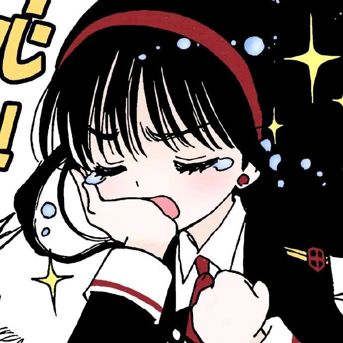 什么花椒