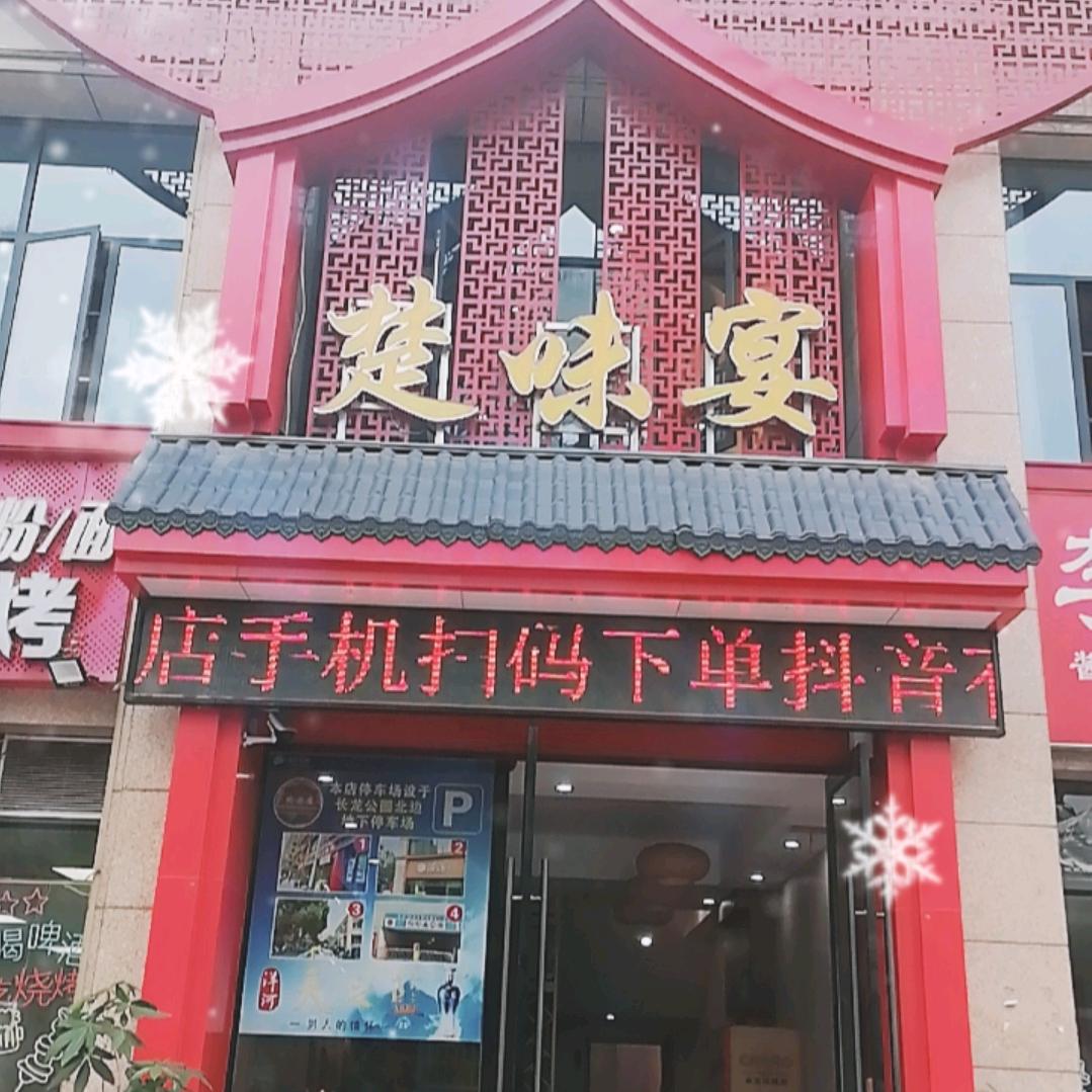 张厨