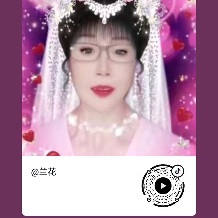 兰花
