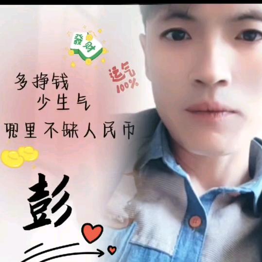 ꩵꕥ💞龙🐉成ཽ࿆🦋天下⛵ཽ࿇࿆