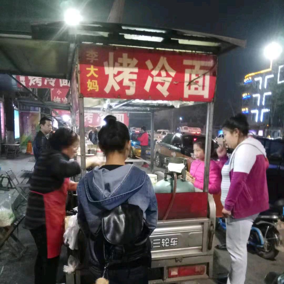 李大妈烤冷面，工作娱乐号