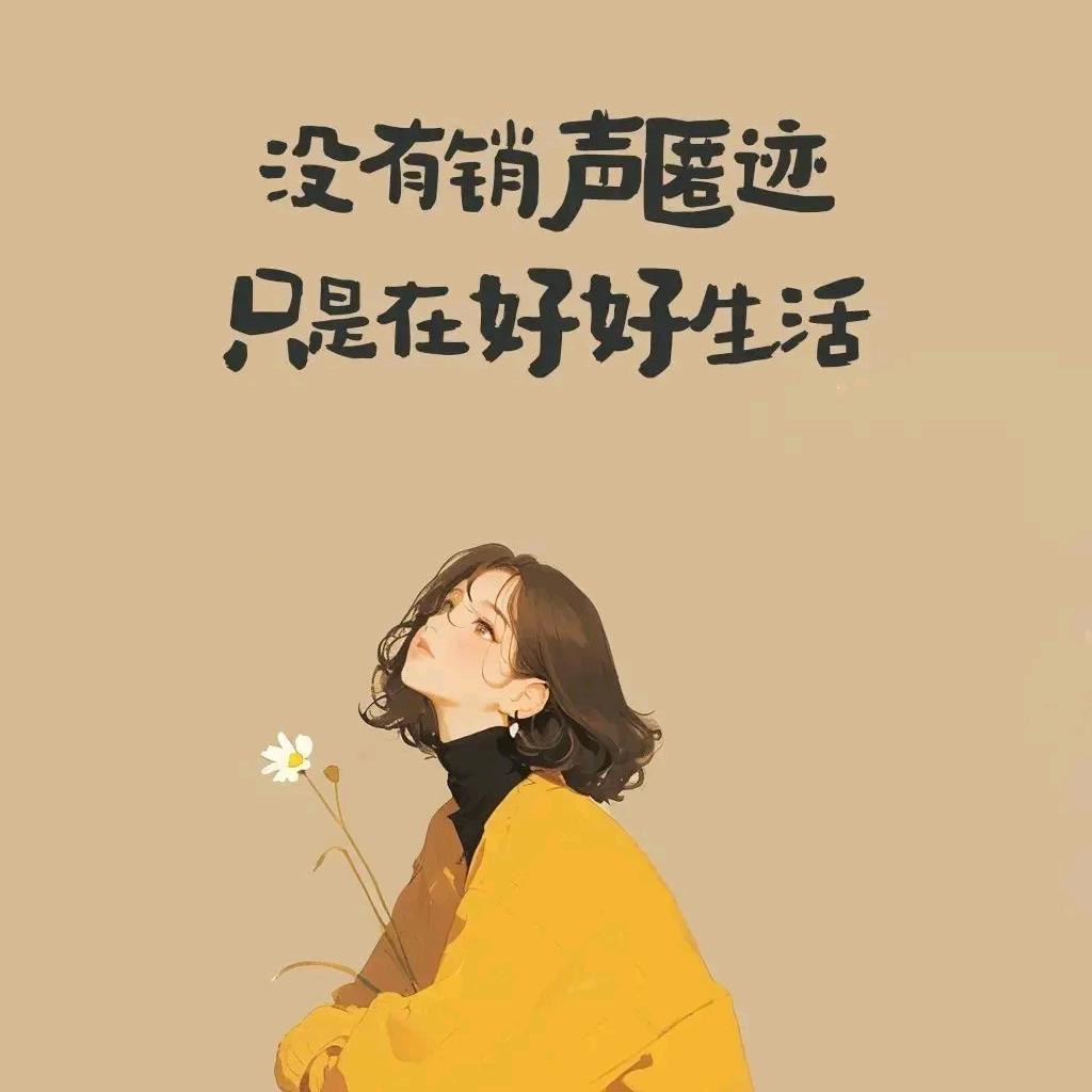 静沐暖阳