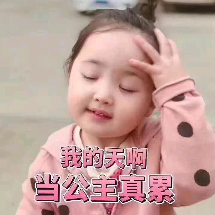 💋你弄疼了我