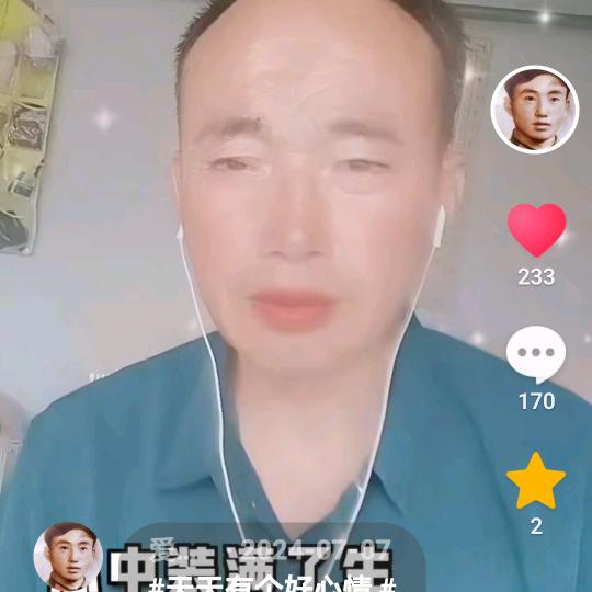 爱唱的谷哥