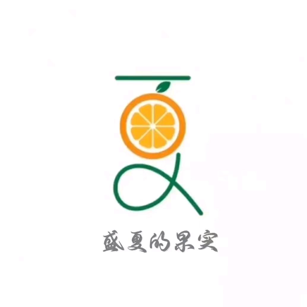 青柠
