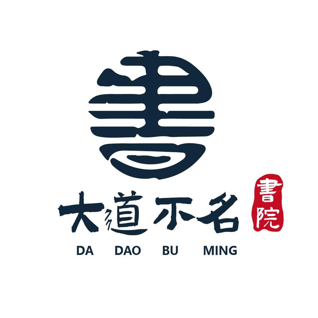 戴格拉底哲学