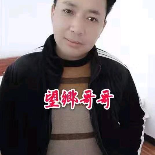 贵州🎙望鄉哥🎙666不定时播🎤