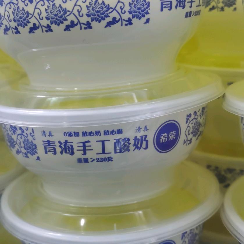 青海希荣酸奶
