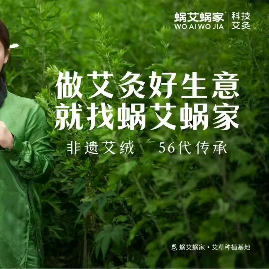 80后阿姨〔艾灸康养+皮肤调理养护〕