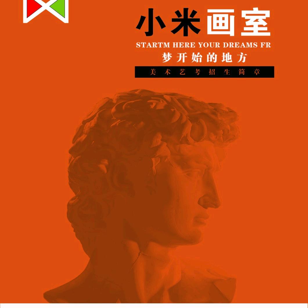 河南艺考