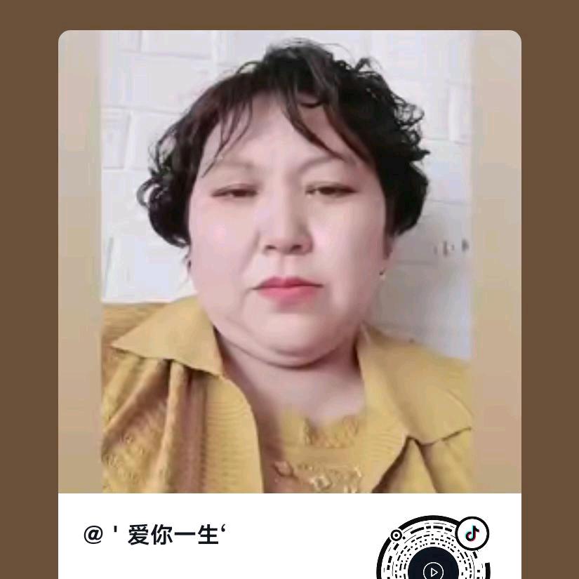 :爱美！每周二下午2.20开播