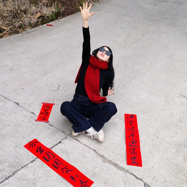 弋妹儿
