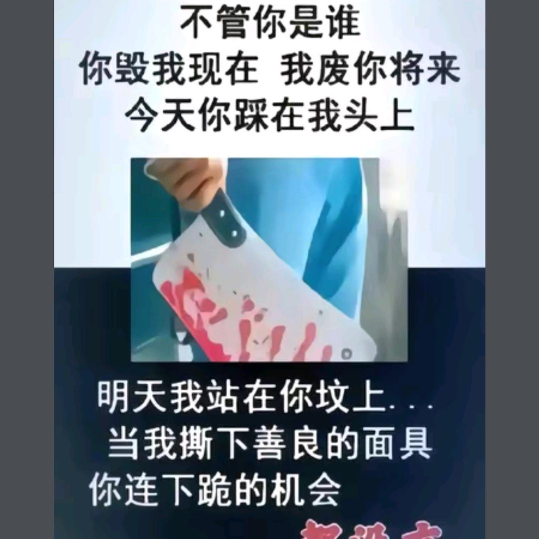 人生《靠自己》