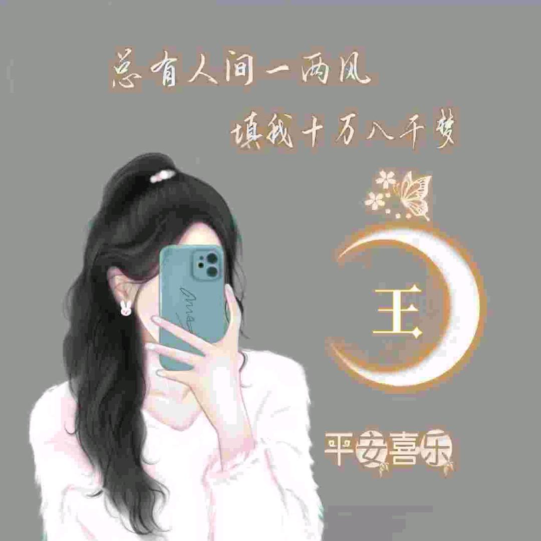 Wᯅang名权驾校C1C2教练