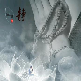元宝姐