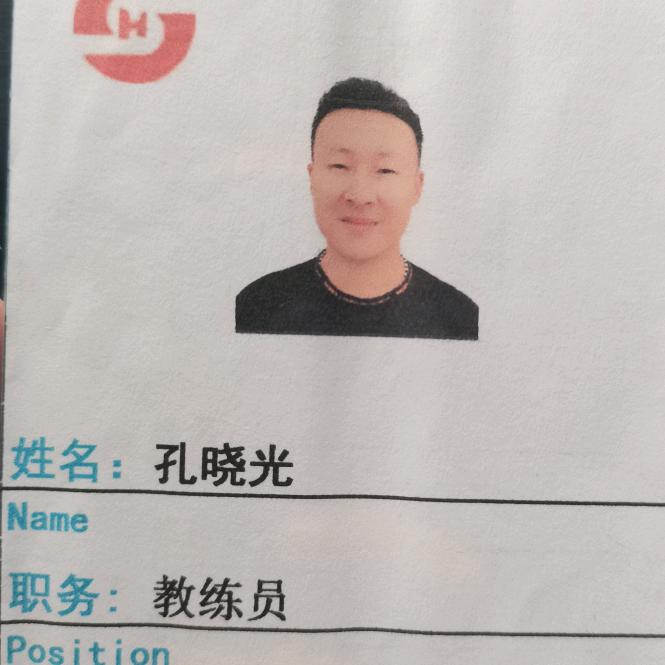 金湖驾校 孔教练