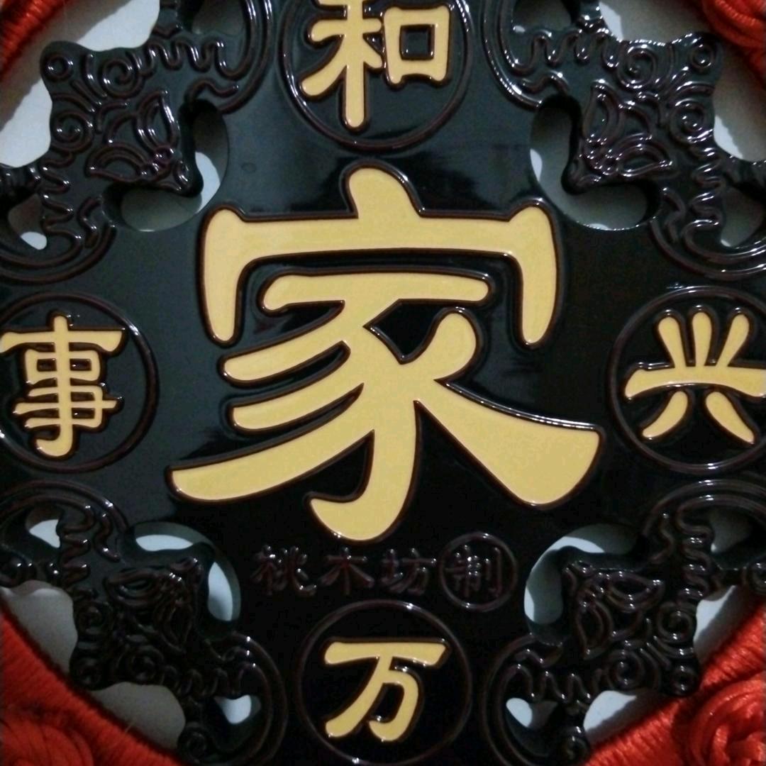 虎嘎