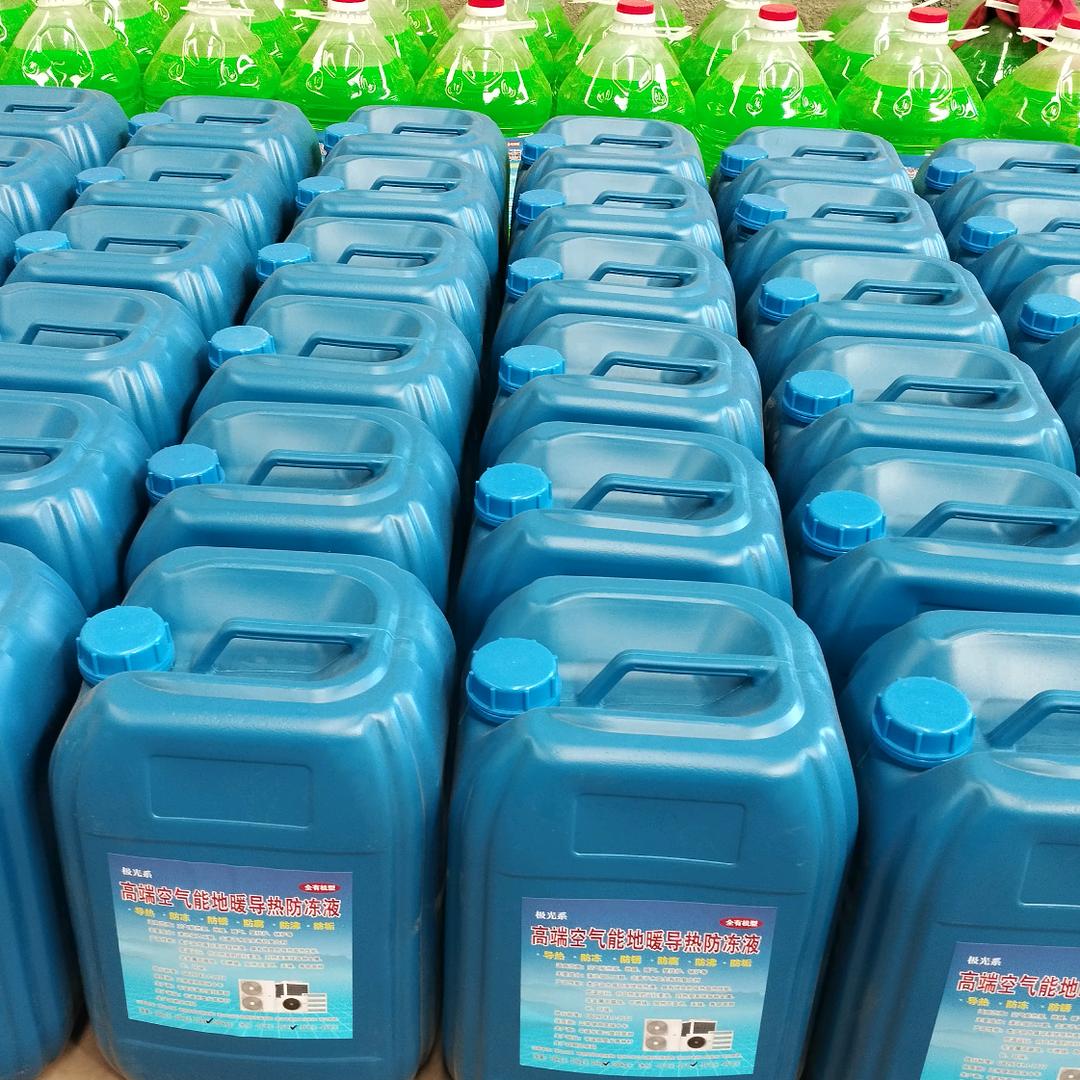 平遥空气能防冻液厂家