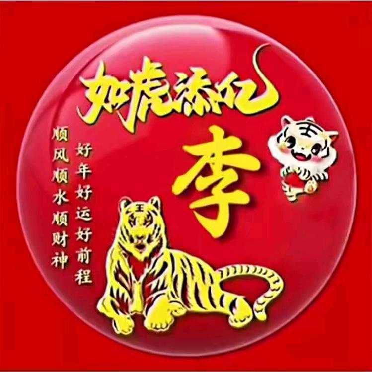 李泉290～中国大舞台