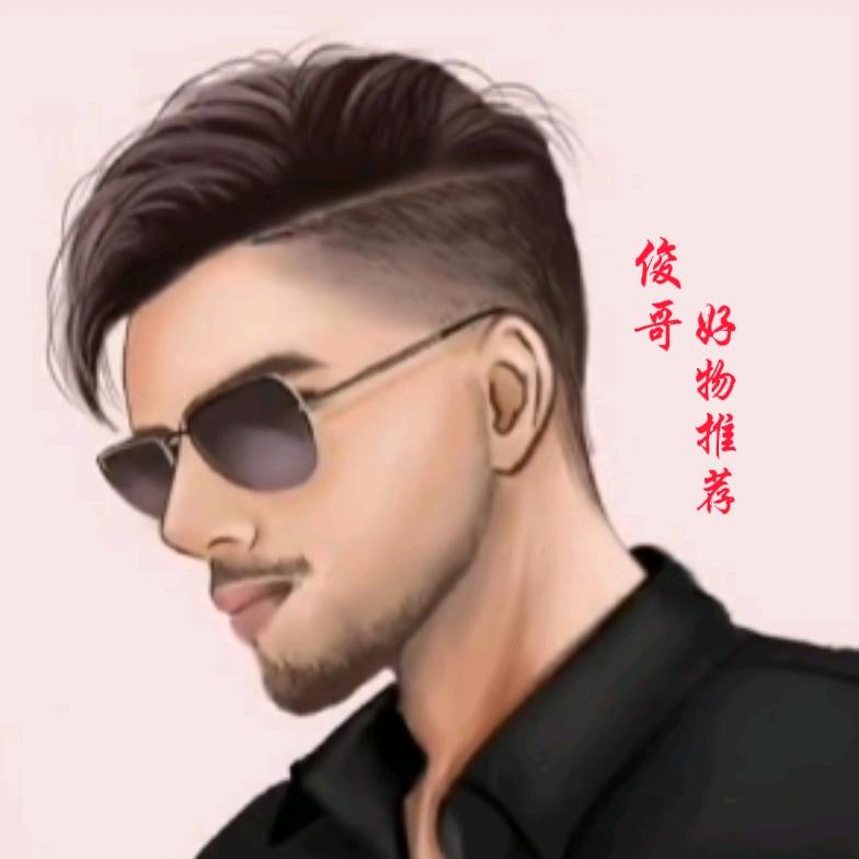 小哥好物
