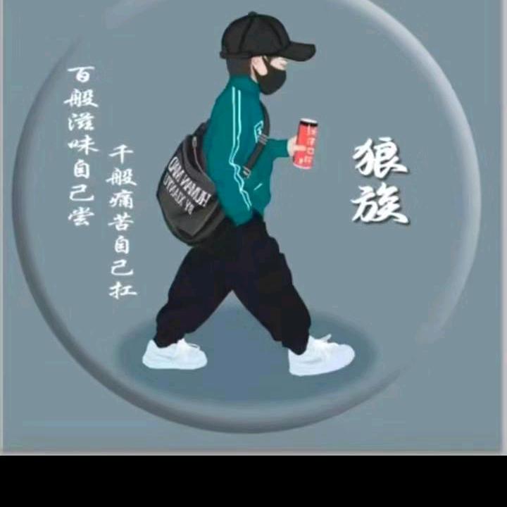 森活鱼快