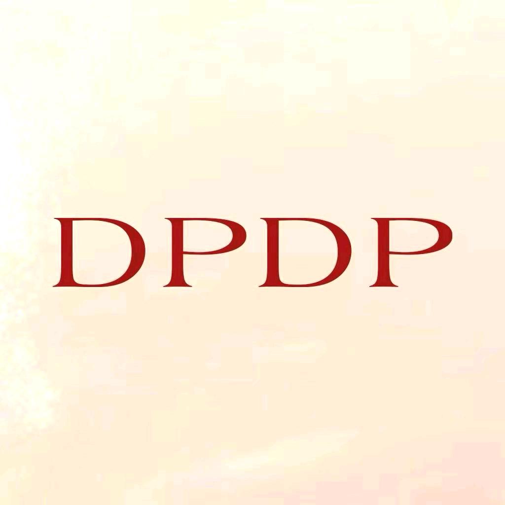 DPDP宝藏推荐官