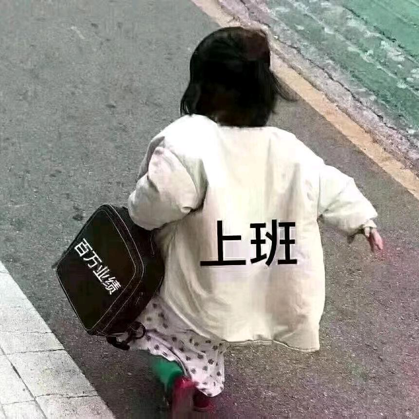 老公来了