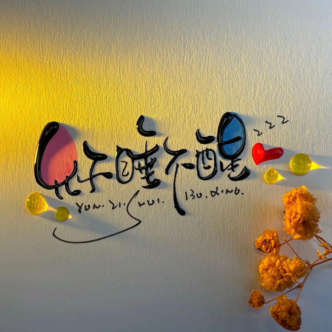 箬雯.💜🤍@¹⁰³🐚