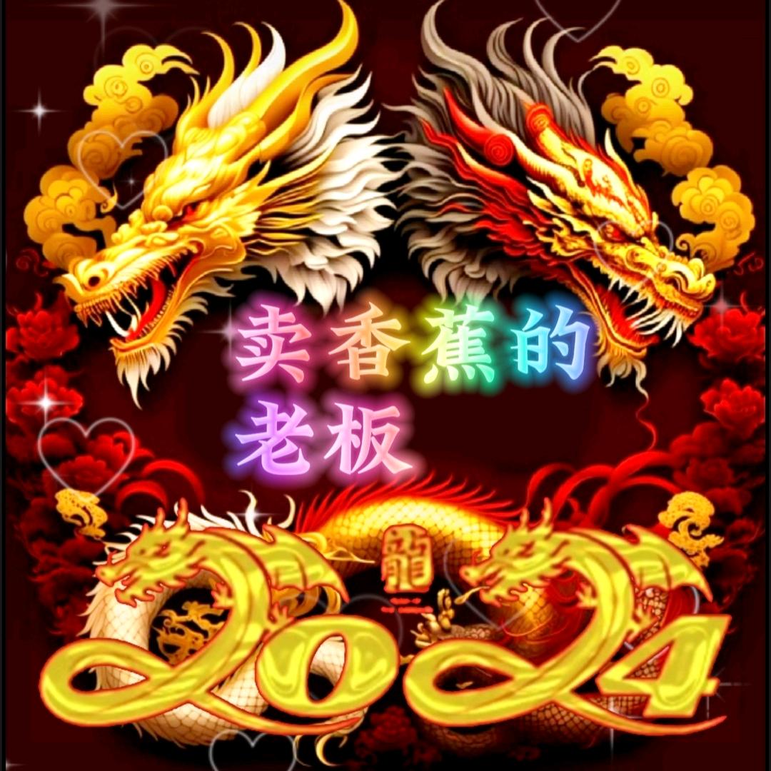 相遇人生
