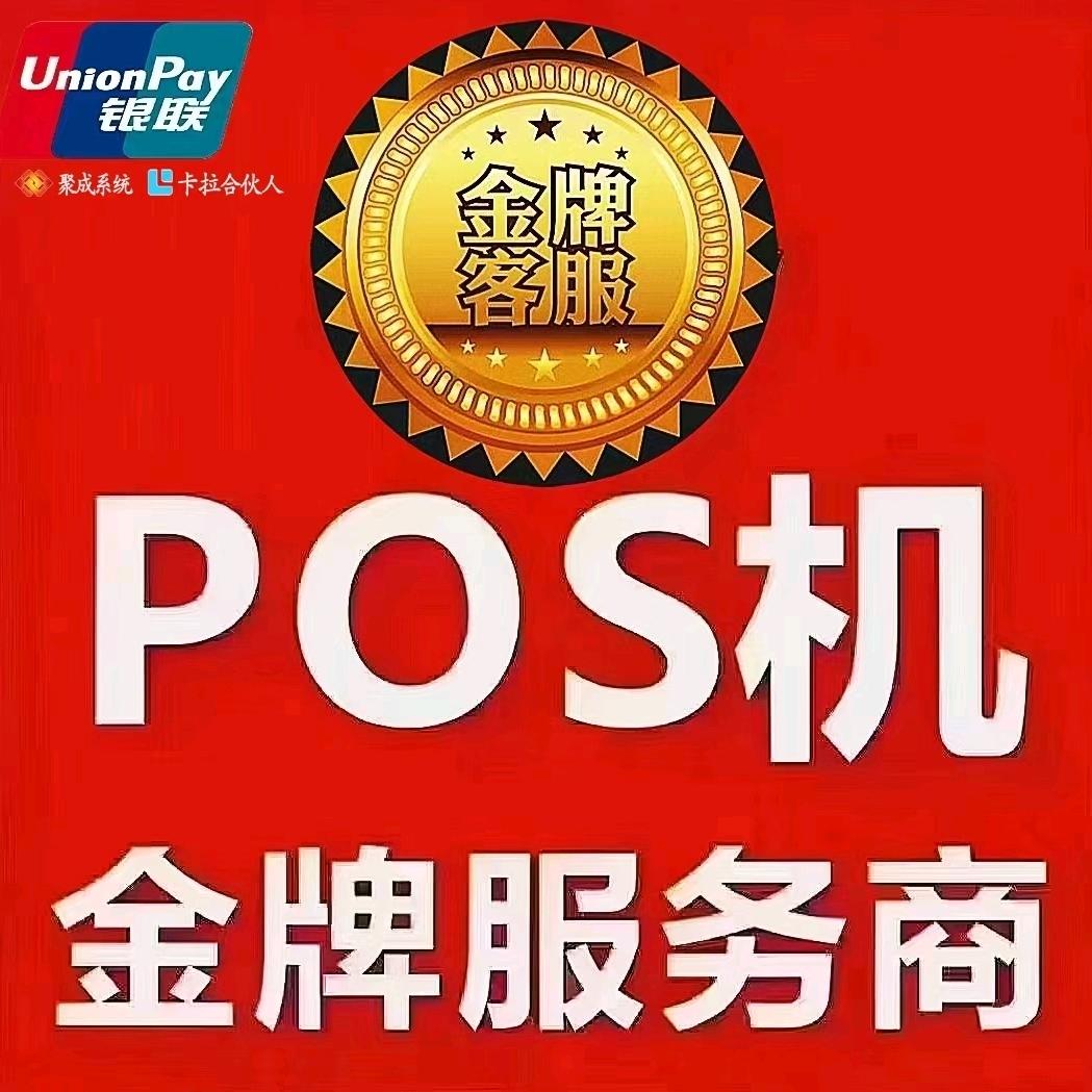 @（聚成系统张海亮）