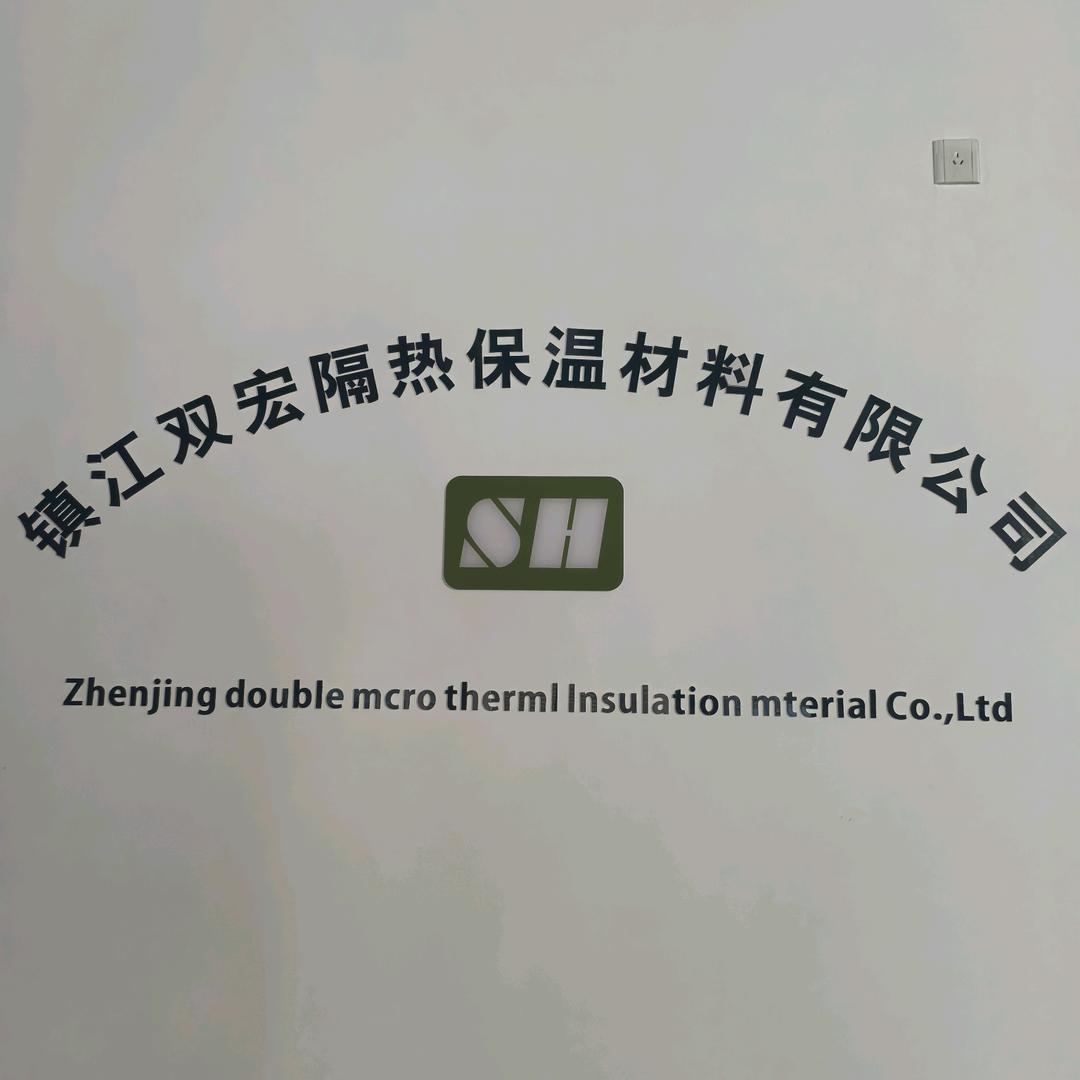 双宏隔热保温材料