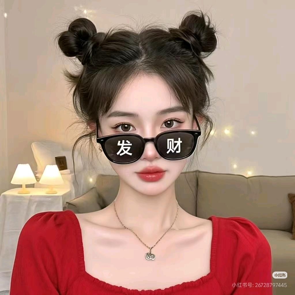 💰财从四面八方来😁