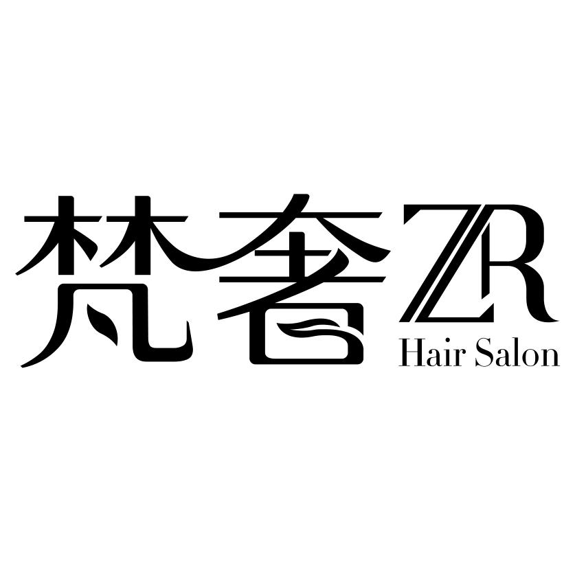 梵奢美发沙龙（天佑城店）