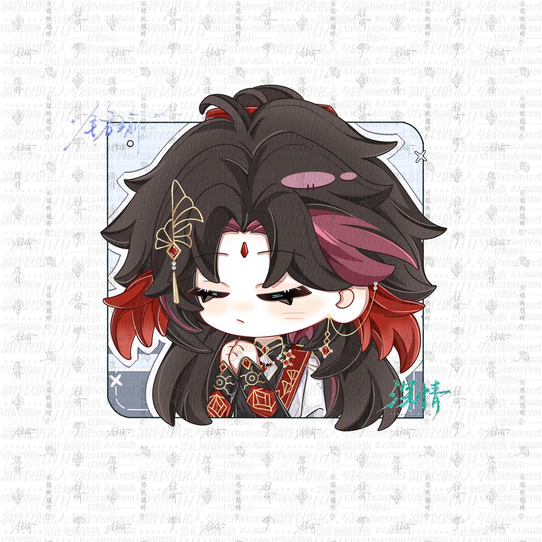深情-w-