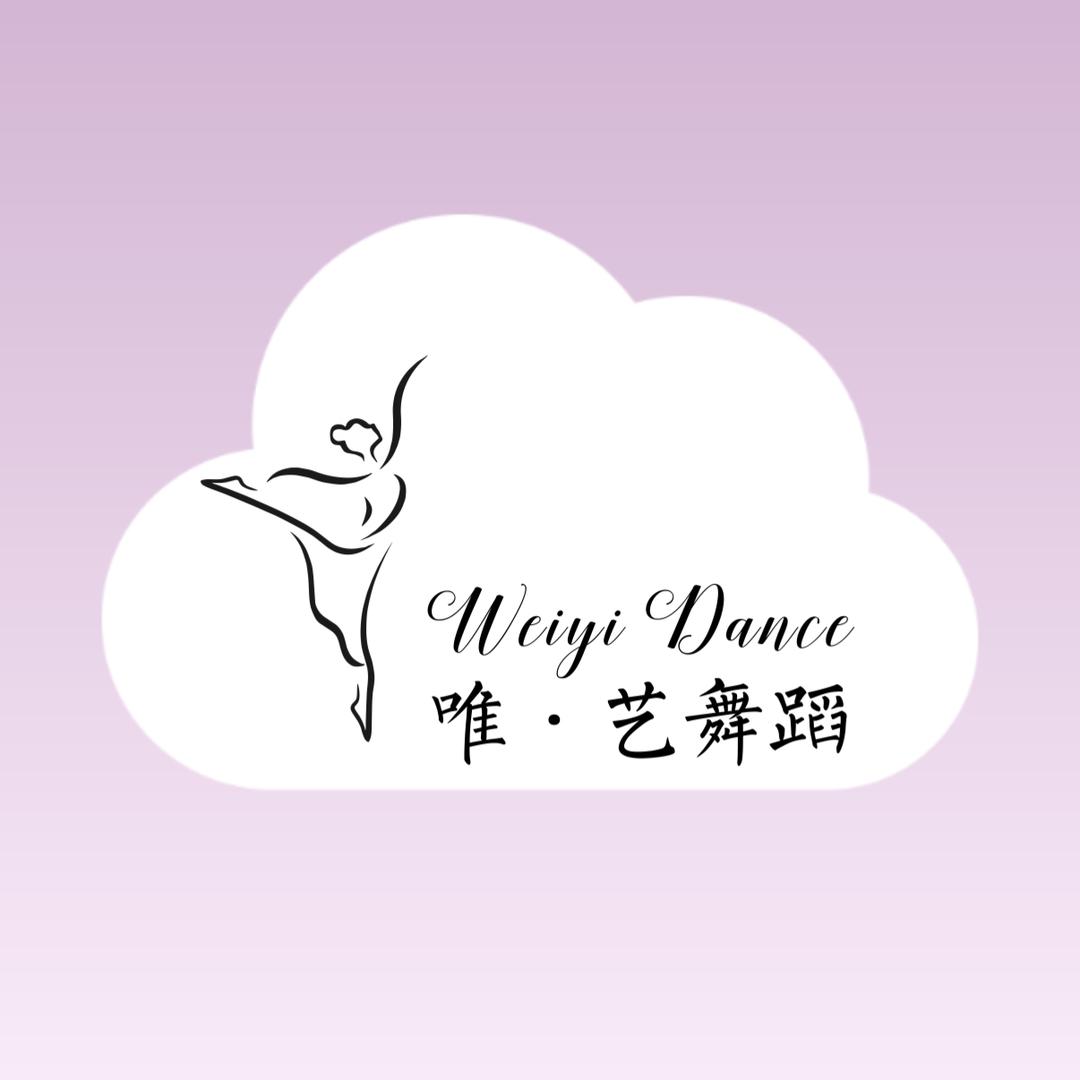 唯艺舞蹈官方号