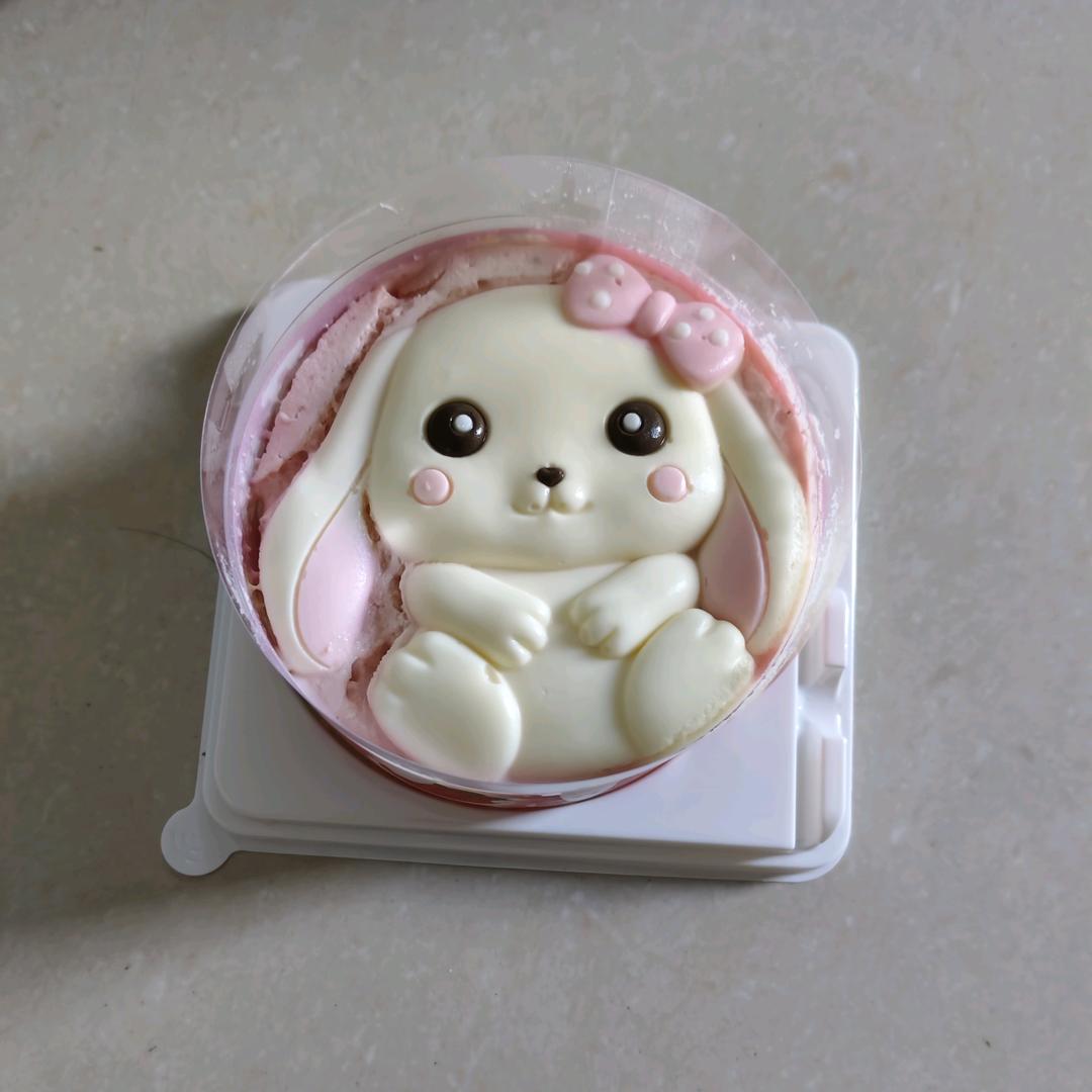 开心