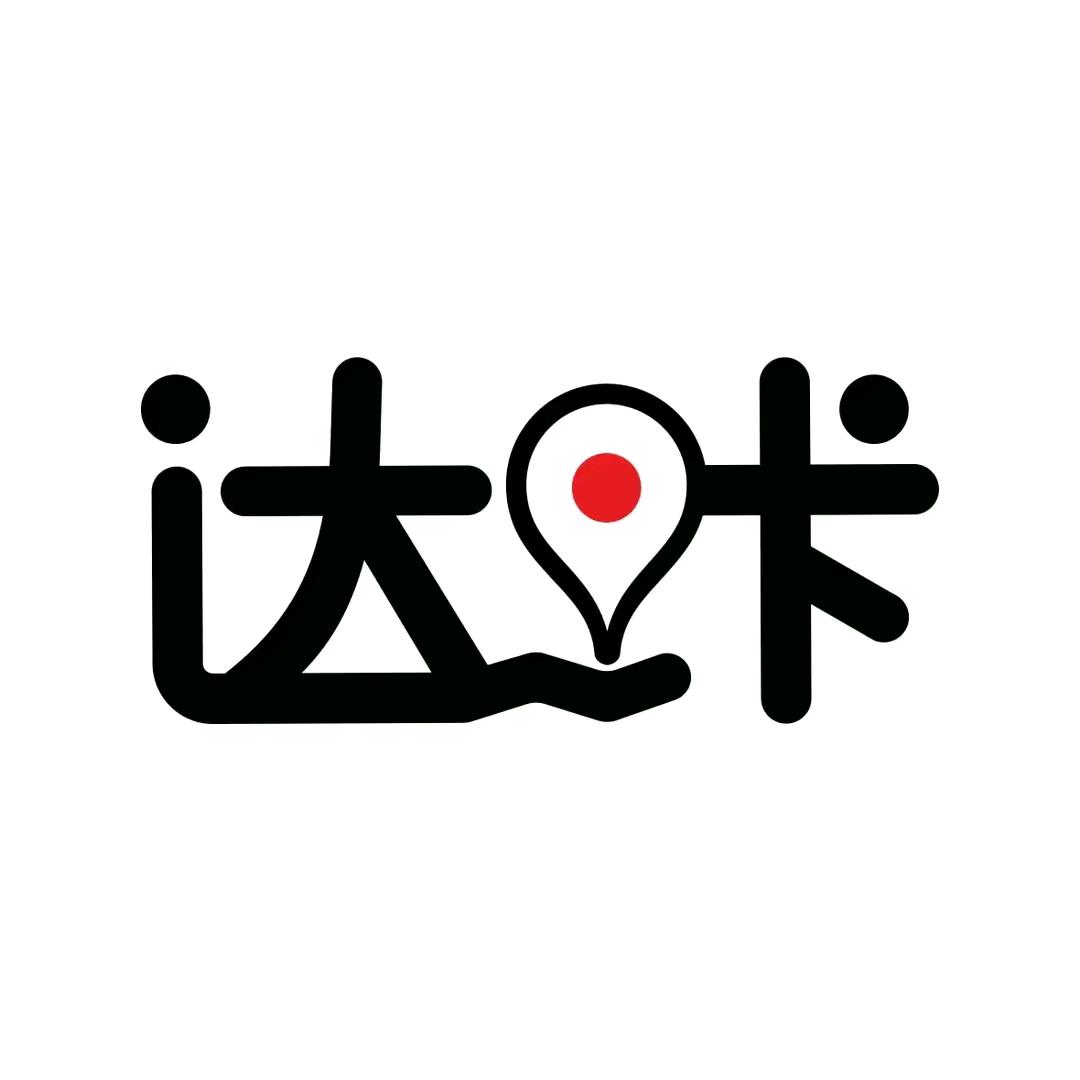 达咔旅拍北京故宫北海古风妆造摄影
