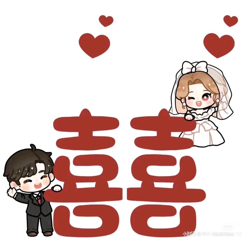 小丁💓闪婚