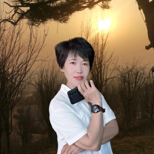 ：依然微笑