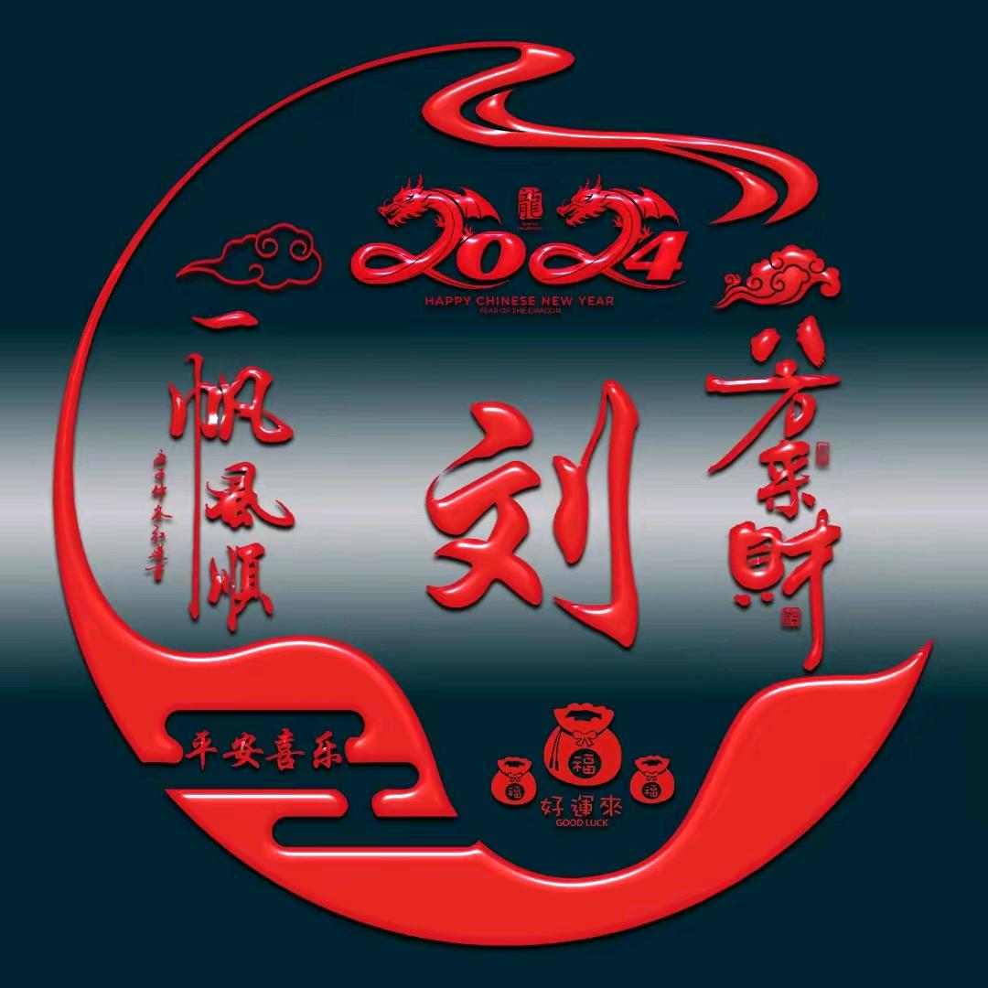 梦芝缘