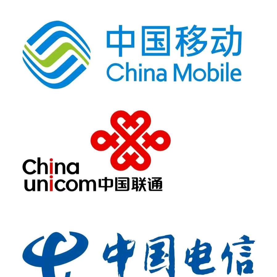 移联充值中心