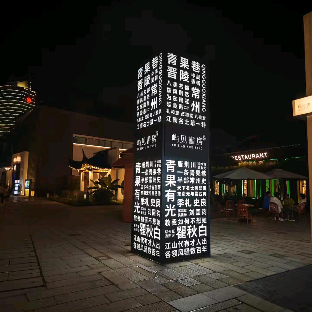 冰封的温存