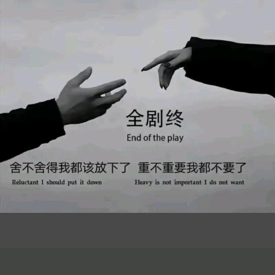 《入戏🐉太深》