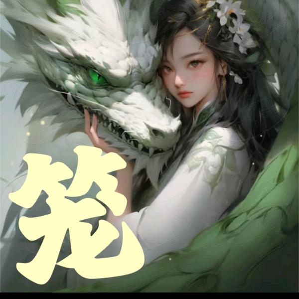 浪子潇洒哥